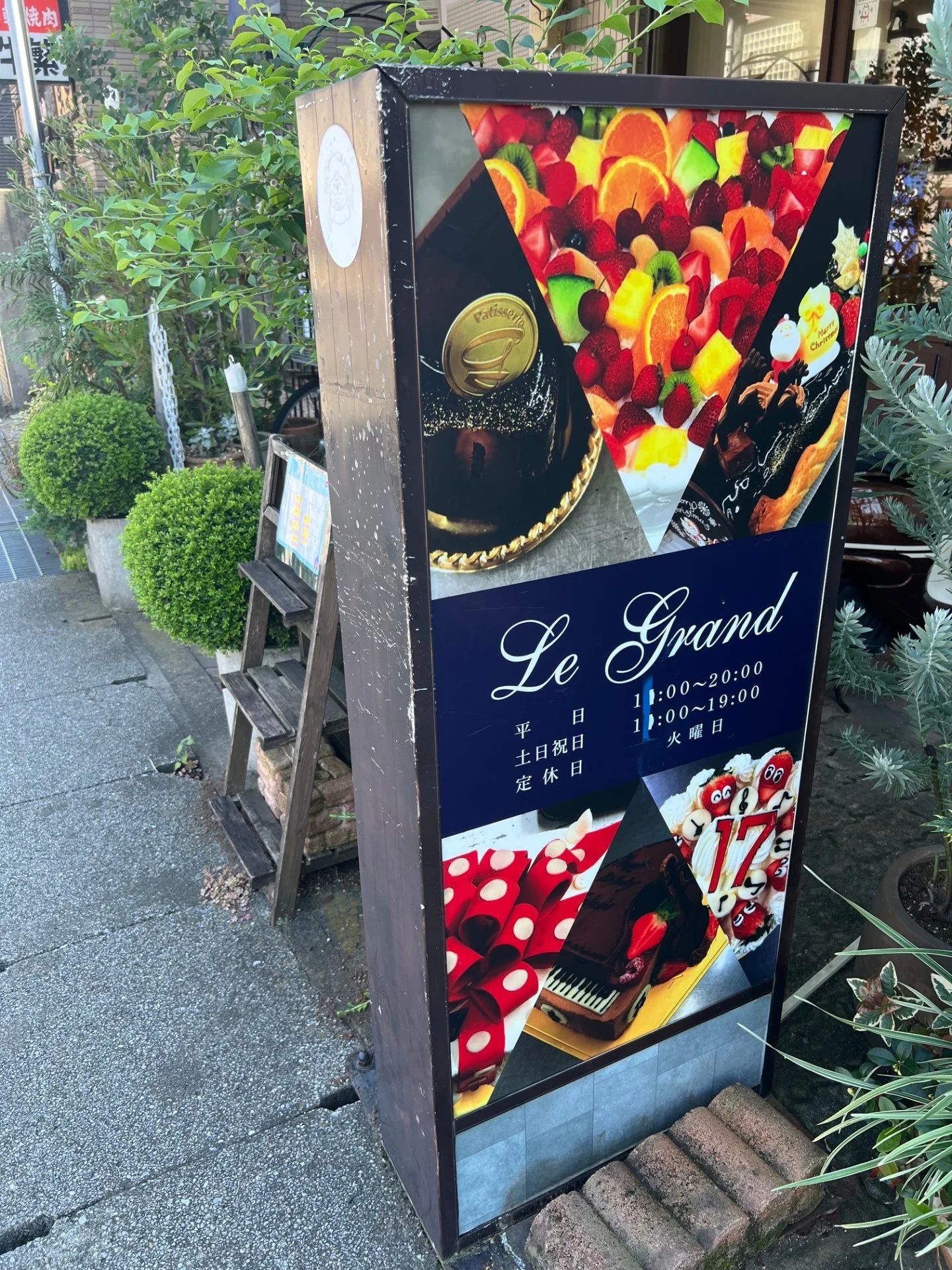 店内・商品の様子 2